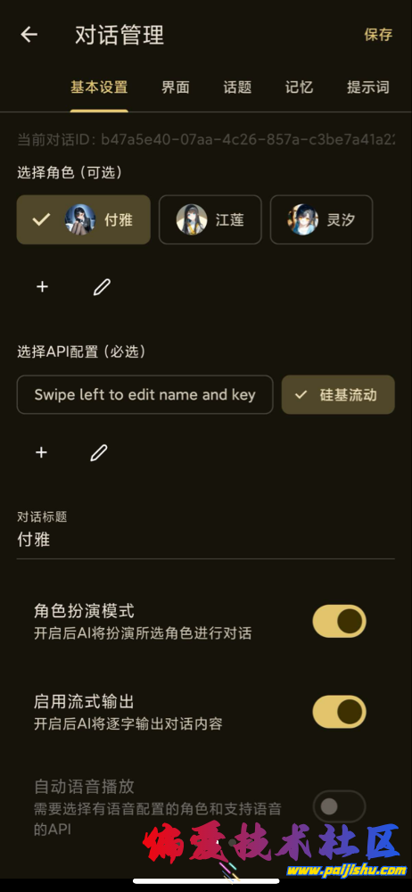 IMG_1643.png