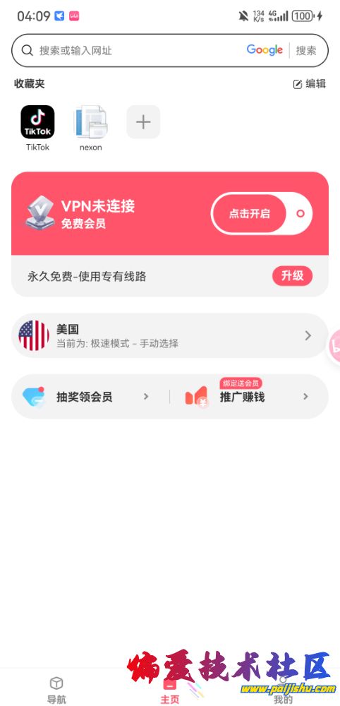 Screenshot_20251130_040933_com.abilvcha.main.jpg