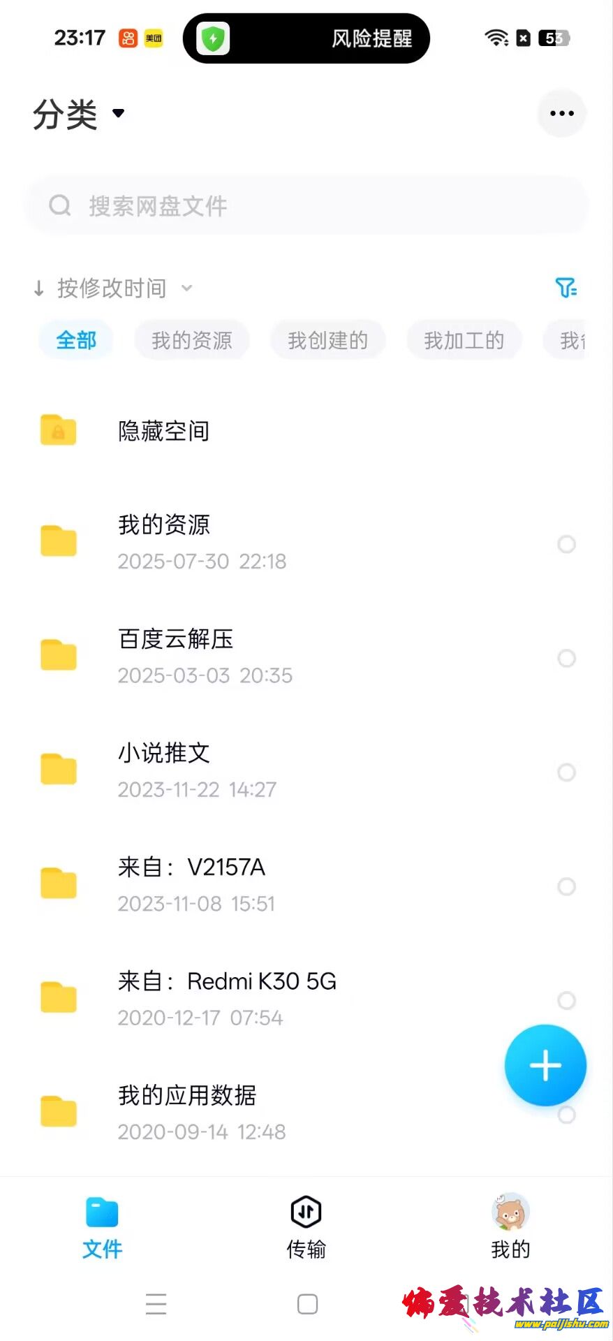 1000022355.jpg