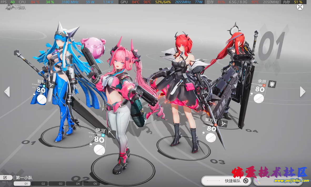 preview_2.png