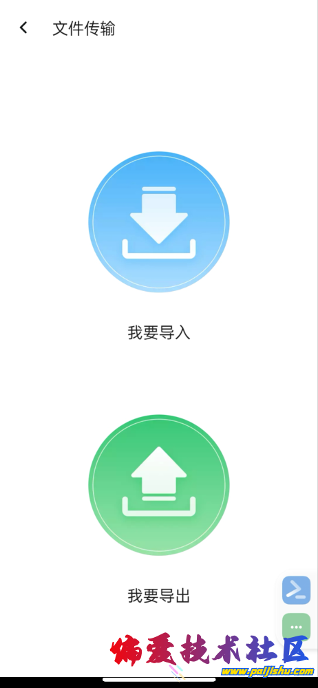 IMG_1667.png