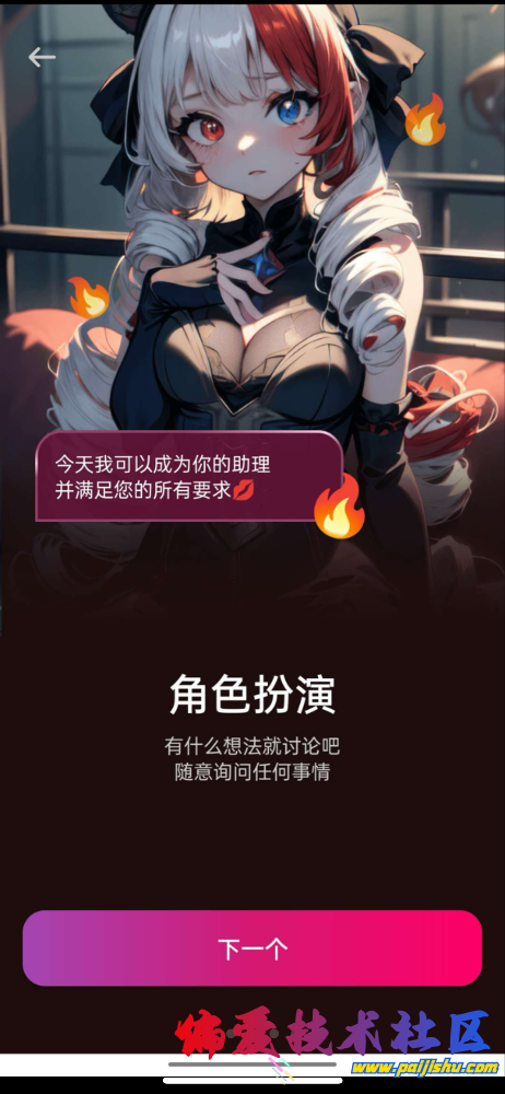 IMG_1671.png