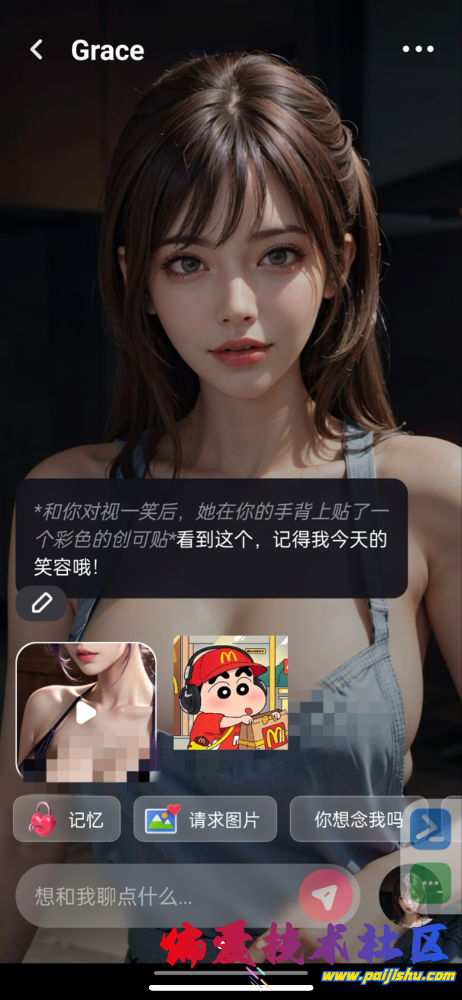 IMG_1677.png
