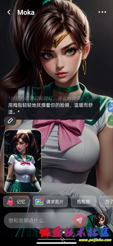 IMG_1679.png