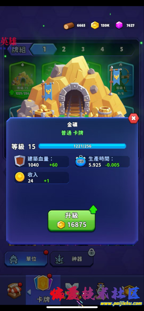 IMG_1823.png