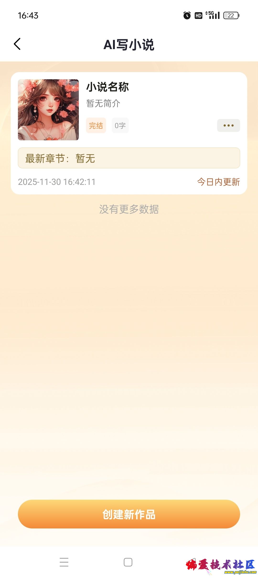 1000022542.jpg