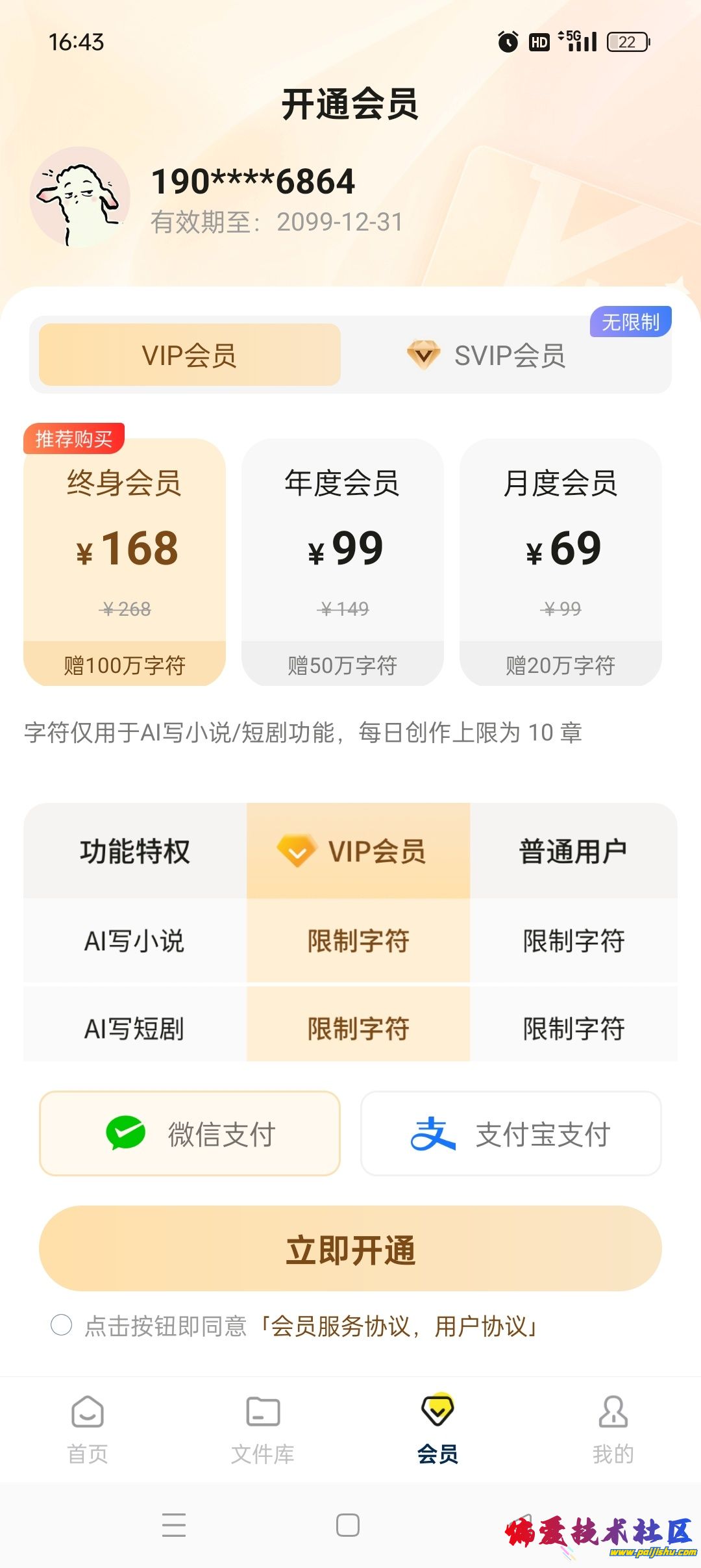 1000022543.jpg