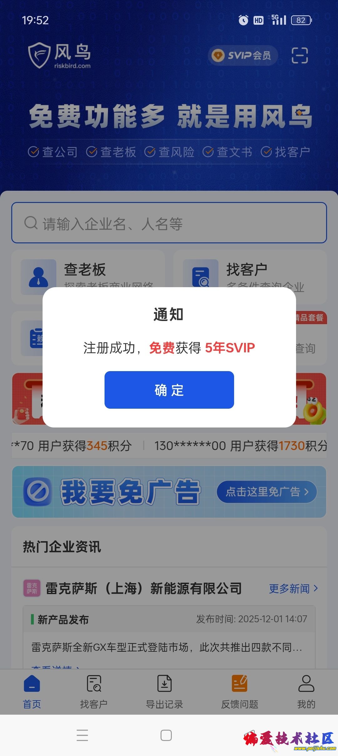 1000022558.jpg