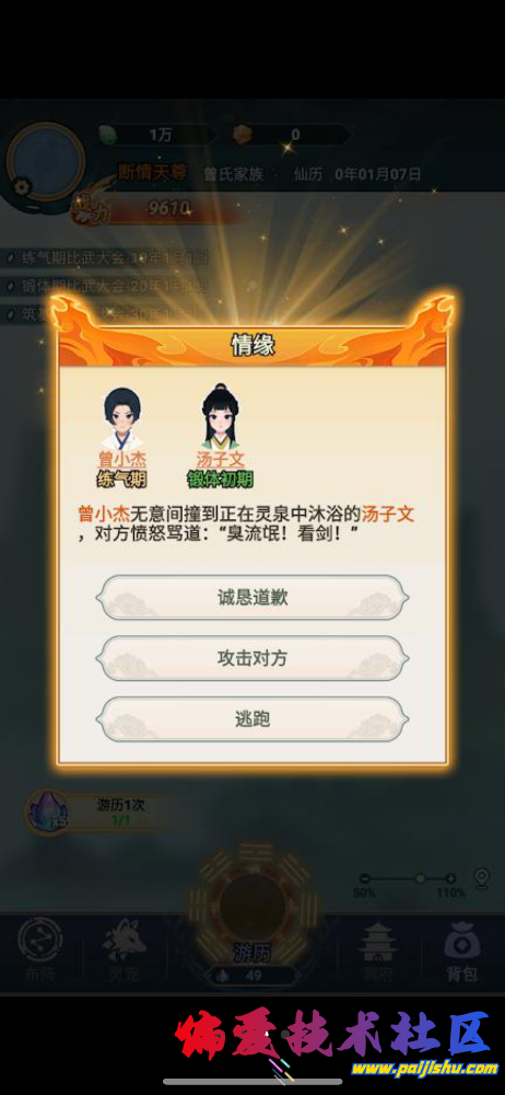 IMG_2097.png