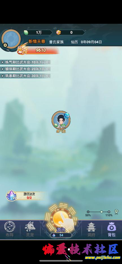 IMG_2098.png