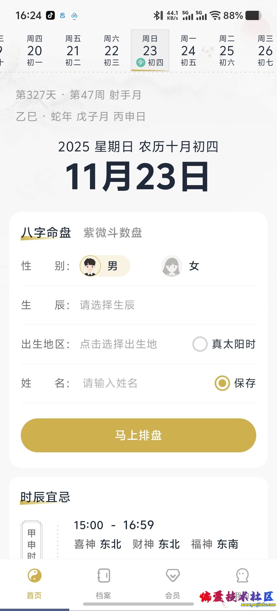1000022925.jpg