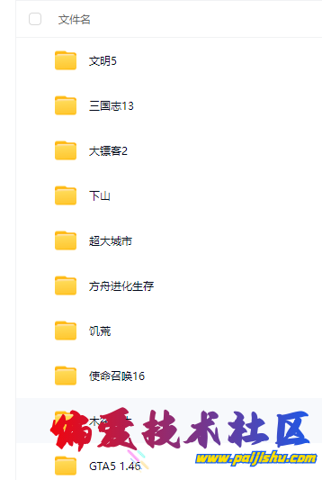 屏幕截图(2).png