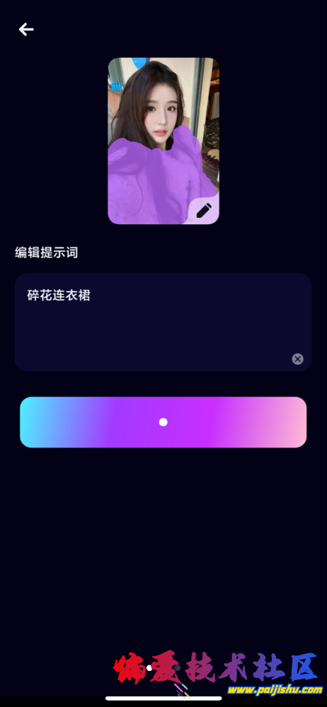 IMG_2152.png