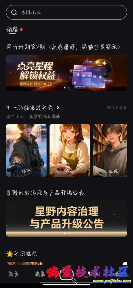 IMG_2161.png