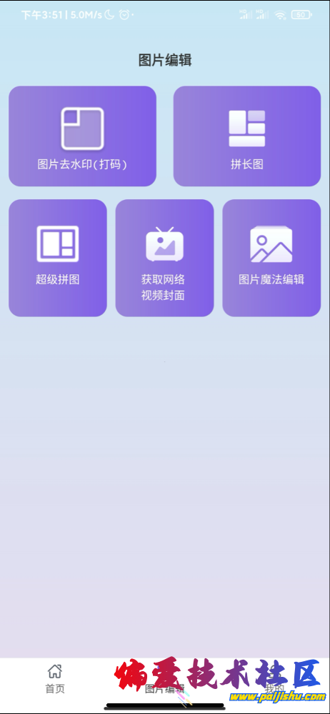 IMG_2164.png