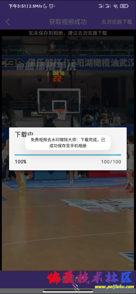 IMG_2167.png