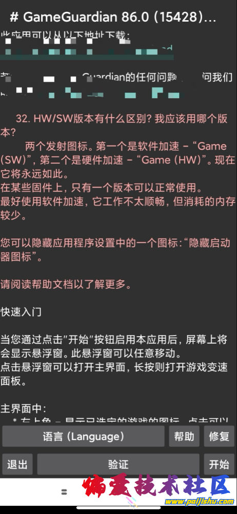 IMG_2170.png