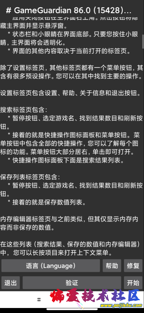 IMG_2171.png