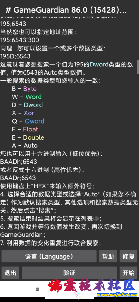 IMG_2169.png