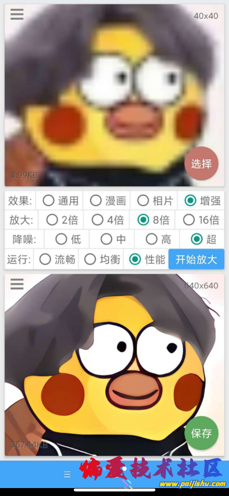 IMG_2174.png
