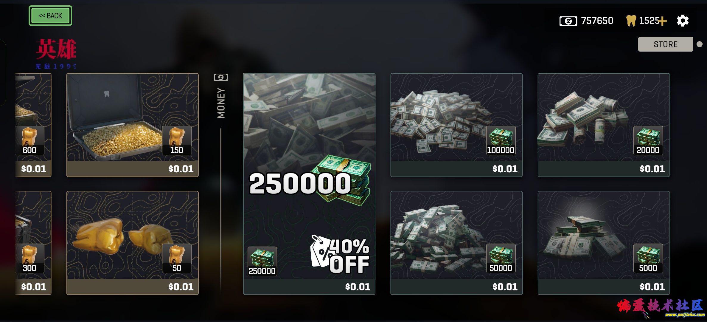 1000023037.jpg