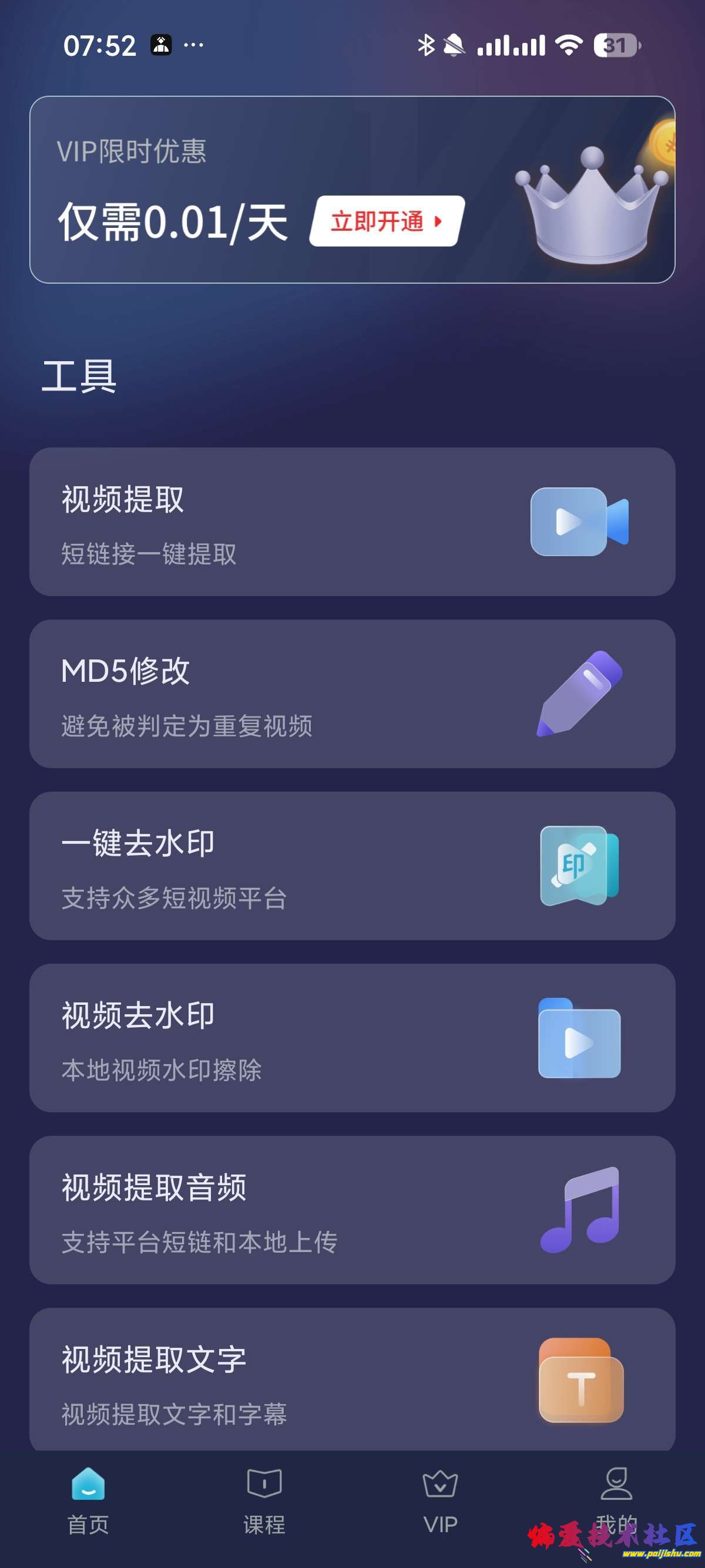 1000021197.jpg