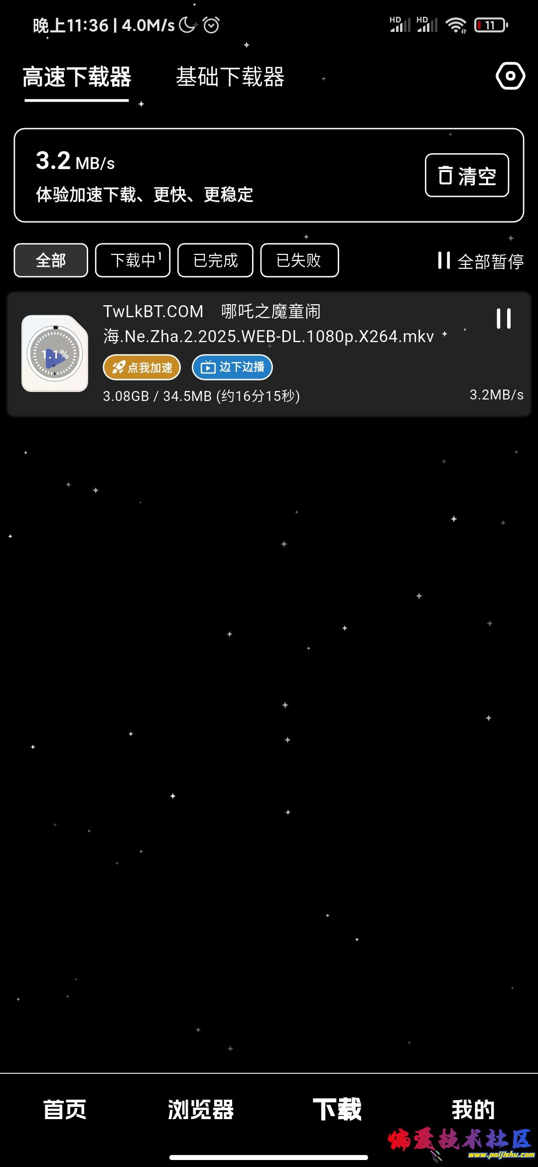 1765034457787.jpg