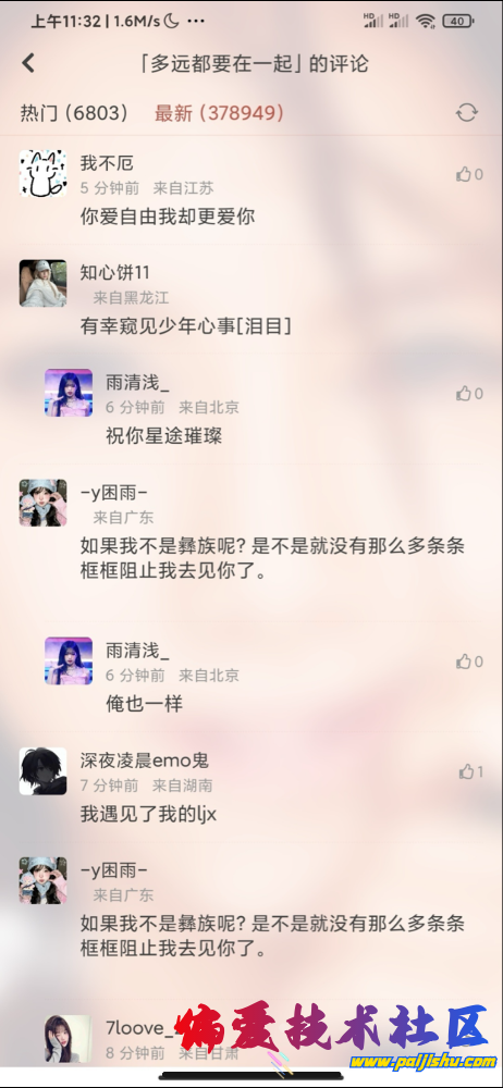 IMG_2185.png