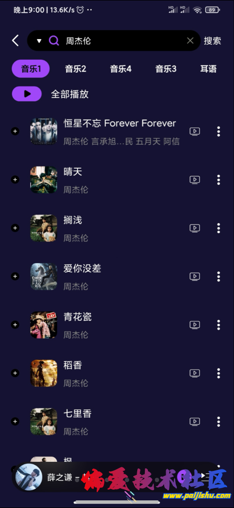 IMG_2187.png