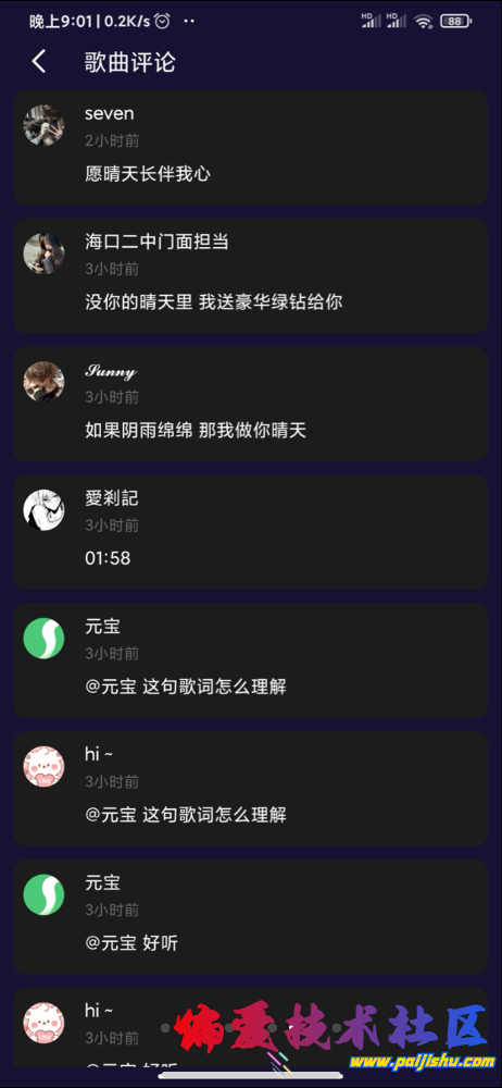 IMG_2191.png