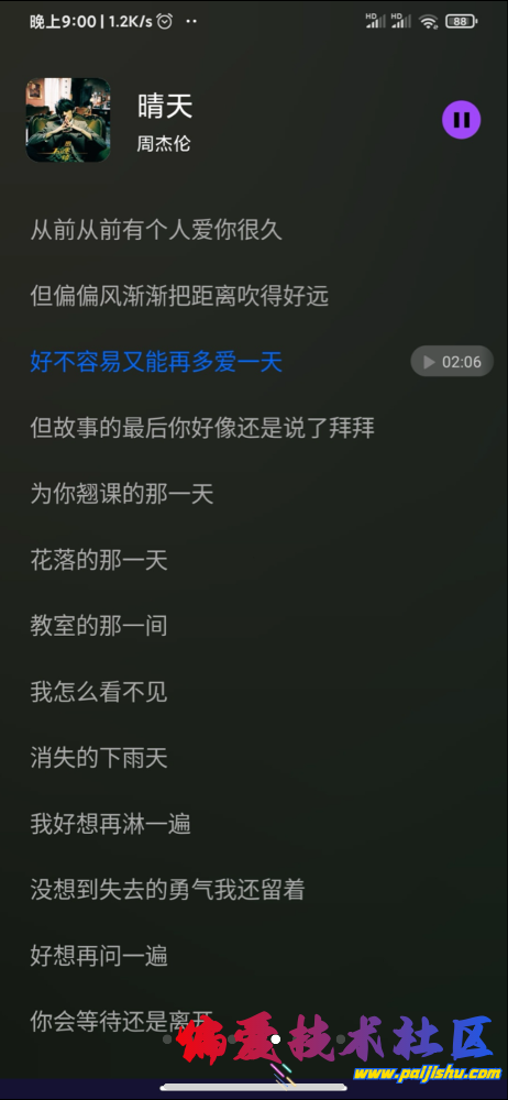 IMG_2190.png