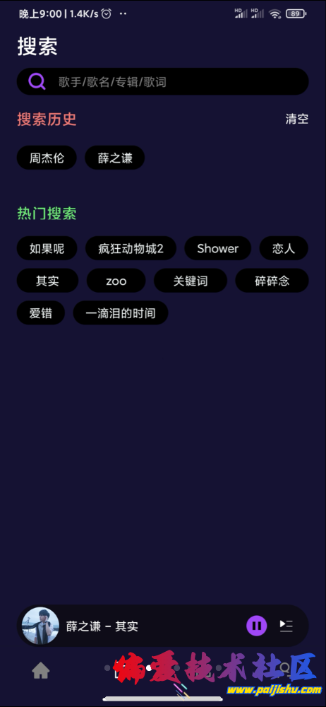 IMG_2188.png