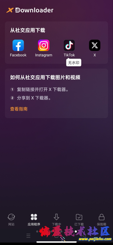 IMG_2249.png