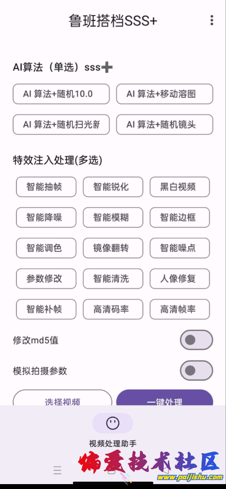 IMG_2257.png