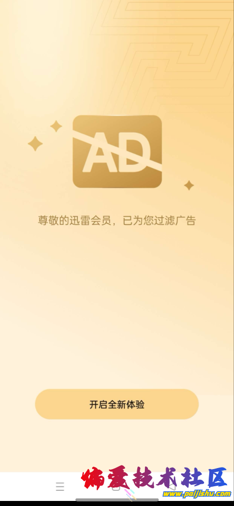 IMG_2253.png