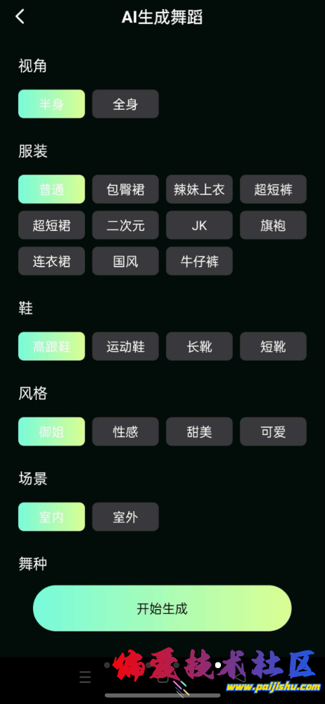 IMG_2258.png