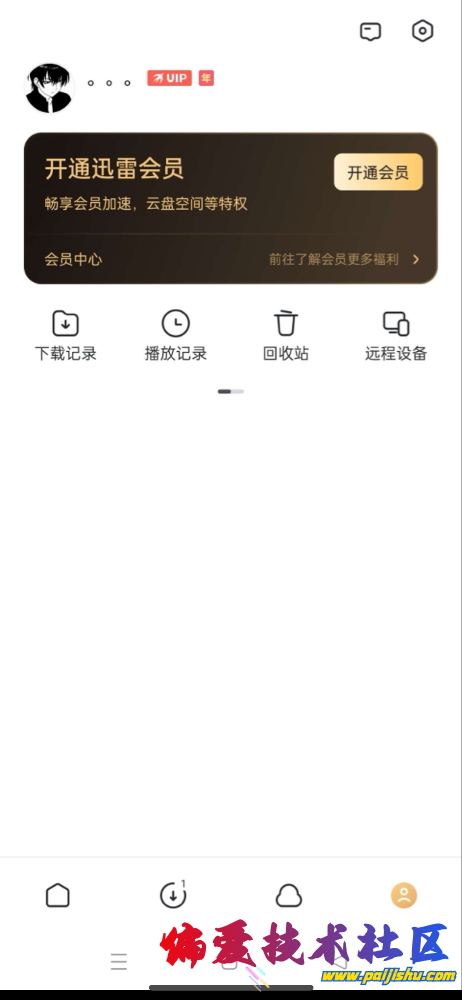 IMG_2254.png