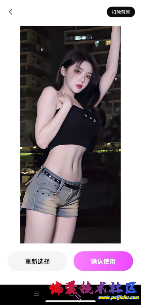IMG_2263.png