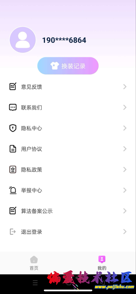 IMG_2264.png