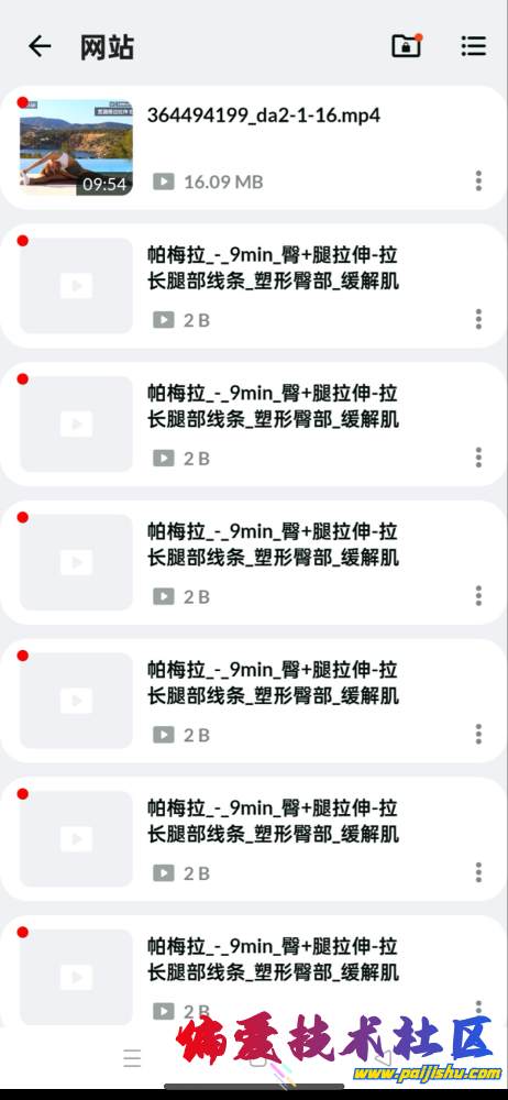 IMG_2277.png