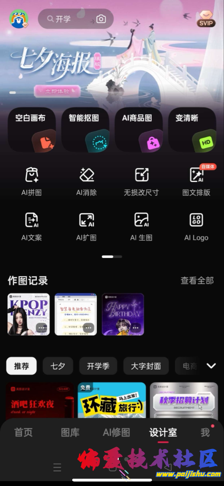 IMG_2282.png