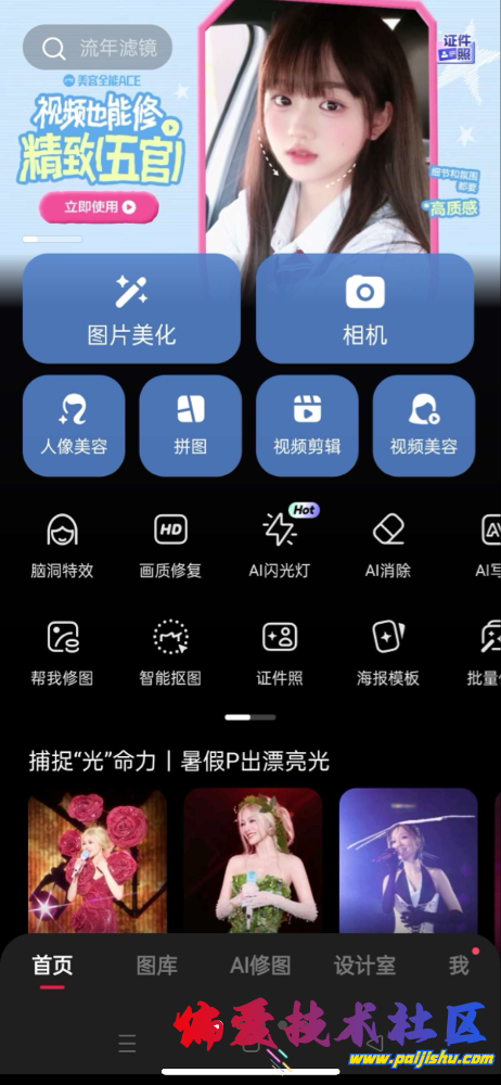 IMG_2280.png