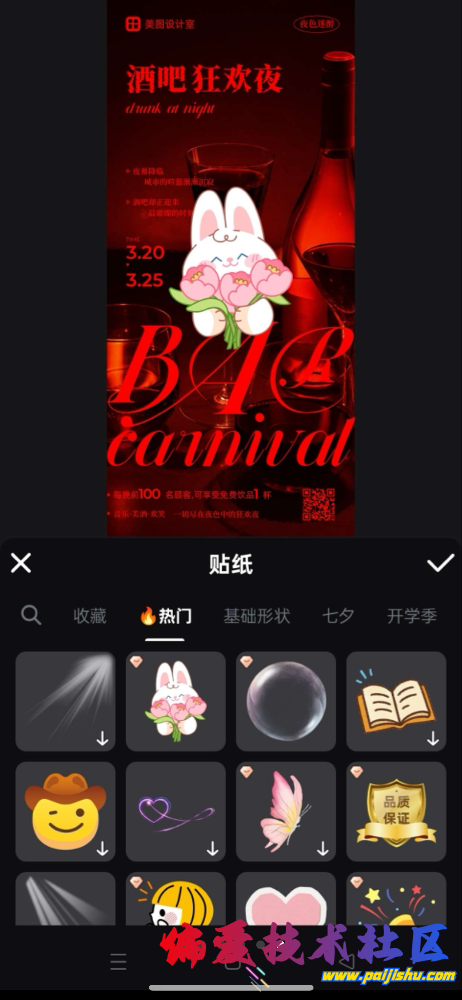 IMG_2284.png