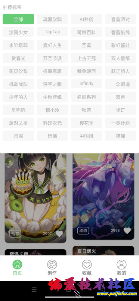IMG_2288.png