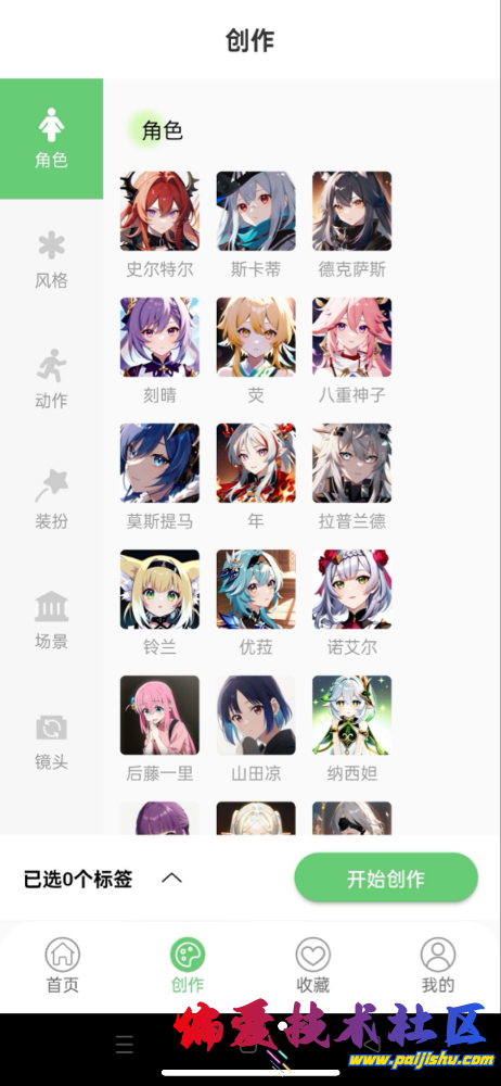 IMG_2289.png