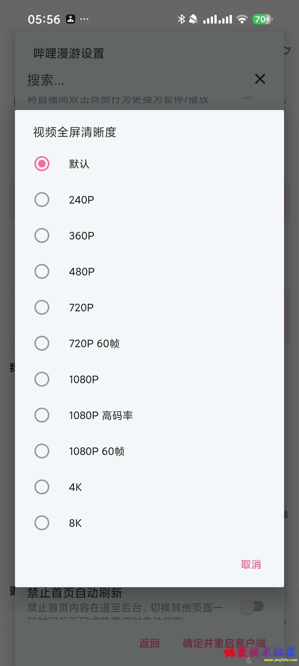 1000021385.jpg