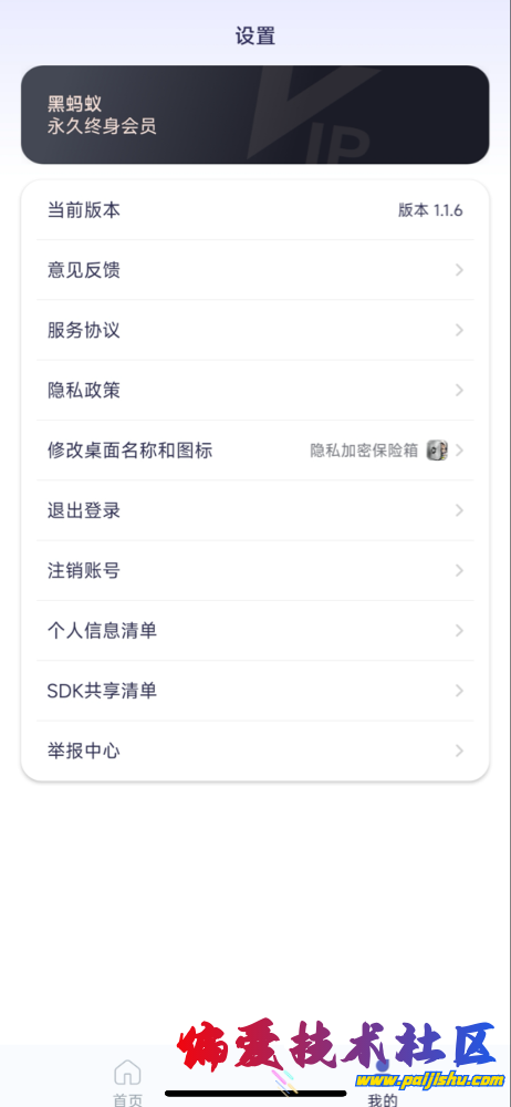 IMG_2293.png