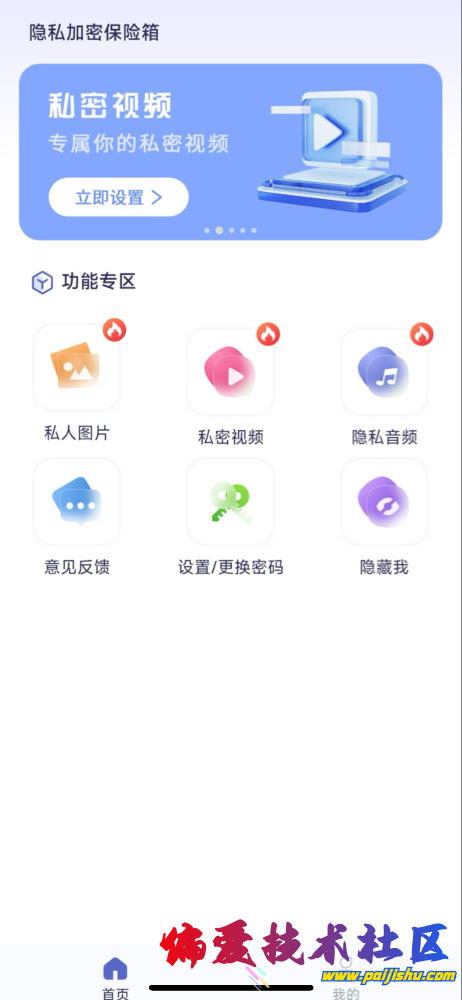 IMG_2292.png