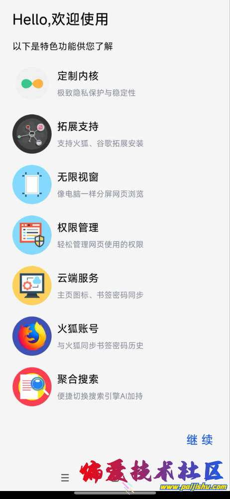 IMG_2294.png