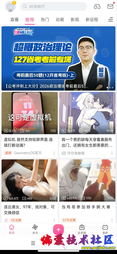 IMG_2301.png